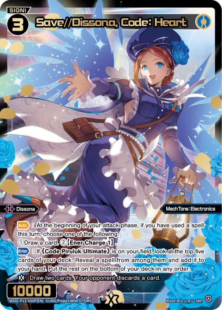 CardList｜WIXOSS-ウィクロス- | TOMY Company, Ltd.